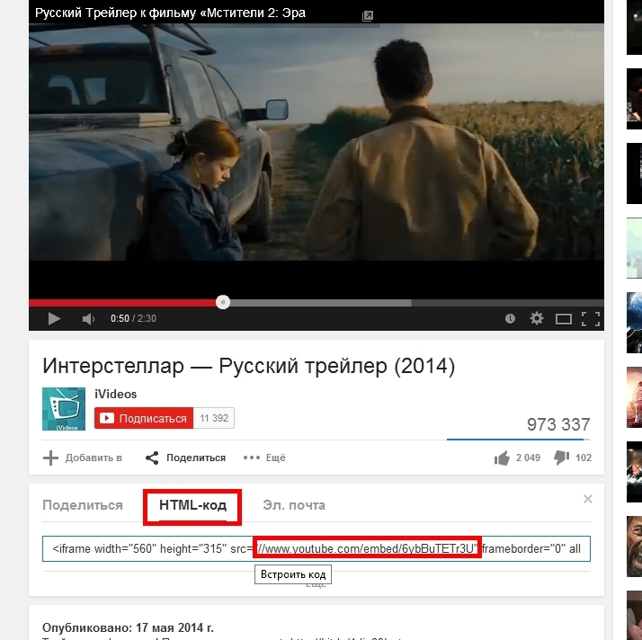 Как получить прямую ссылку на видео YouTube Как получить прямую ссылку на видео YouTube