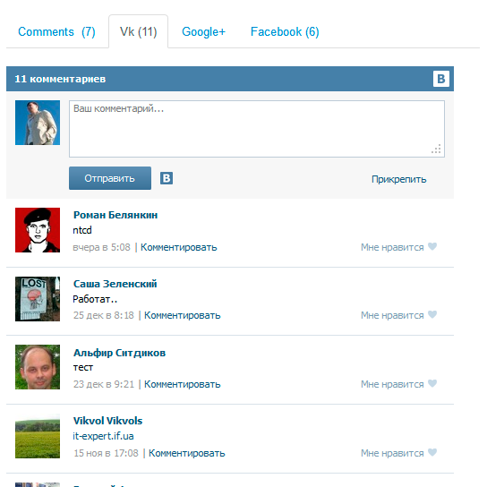 Фронт JL Comments PRO