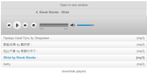 Скины мп3 плеера Joomla