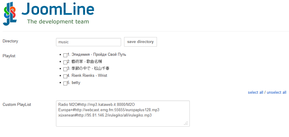 Настройки mp3 плеера