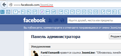 Настройка группы FaceBook Настройка группы FaceBook