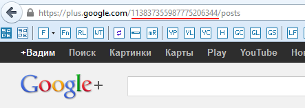 Настройка Google+ Настройка Google+