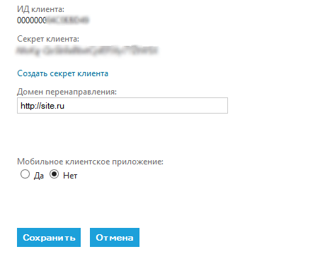 авторизация через microsoft в Joomla авторизация через microsoft в Joomla