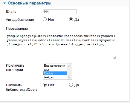 Панель управления плагина