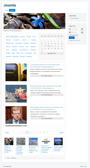 inews skin inews skin