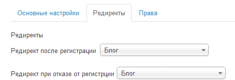 SLogin - настройка редиректов компонента авторизации Joomla SLogin - настройка редиректов компонента авторизации Joomla