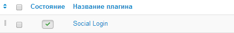 SLogin - настройка плагина синхронизации пользователей Joomla SLogin - настройка плагина синхронизации пользователей Joomla