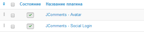 SLogin - настройка плагина интеграции с JComments SLogin - настройка плагина интеграции с JComments