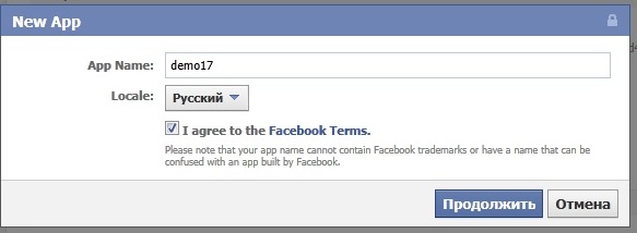 Получение параметра Id для Facebook Получение параметра Id для Facebook