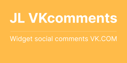 Комментарии Вконтакте Joomla - JL VKcomments Комментарии Вконтакте Joomla - JL VKcomments